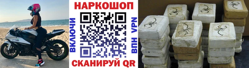 Купить наркотики сайты Спасск Галлюциногенные грибы МЕГА tor Метамфетамин Конопля COCAIN Амфетамин СК Мефедрон