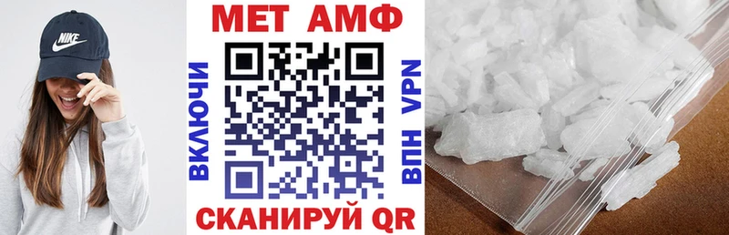 OMG как зайти  Спасск  АМФЕТАМИН Premium 