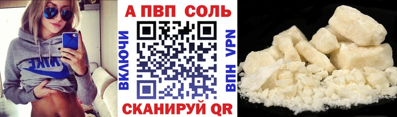 Alpha-PVP VHQ Спасск