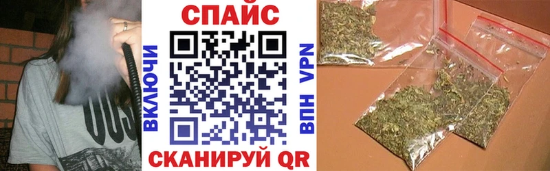 БУТИРАТ 1.4BDO  Спасск 