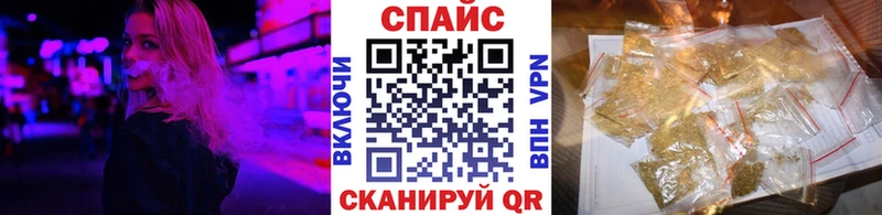 БУТИРАТ 99% Спасск