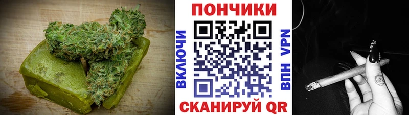 Canna-Cookies конопля  гидра зеркало  Спасск 