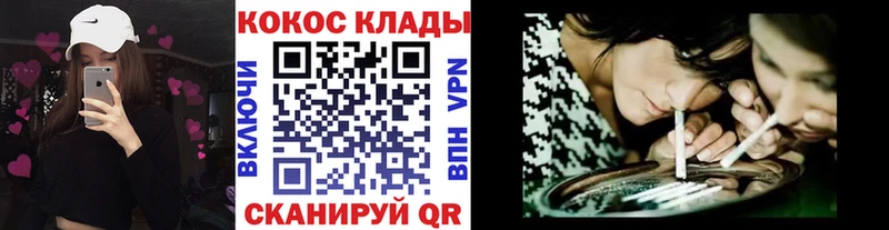 как найти наркотики  Спасск  COCAIN 99% 