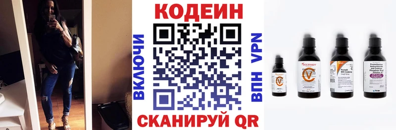 omg рабочий сайт  закладка  Спасск  Кодеиновый сироп Lean Purple Drank 