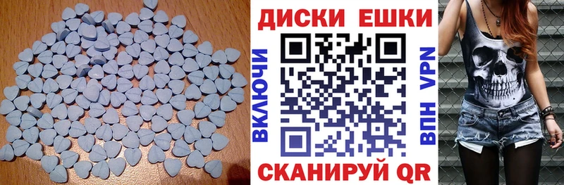 Экстази louis Vuitton  Спасск 