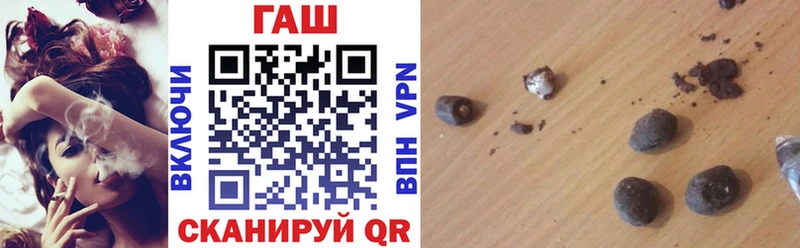 Гашиш гарик Спасск