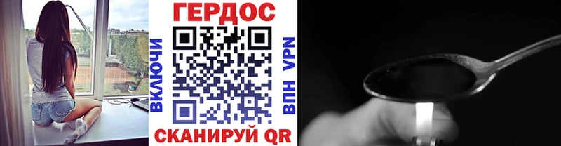 Героин белый  дарнет шоп  Спасск 