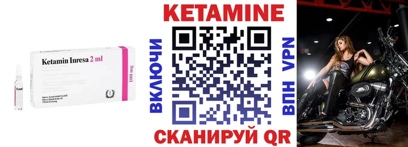цена наркотик  Спасск  Кетамин ketamine 