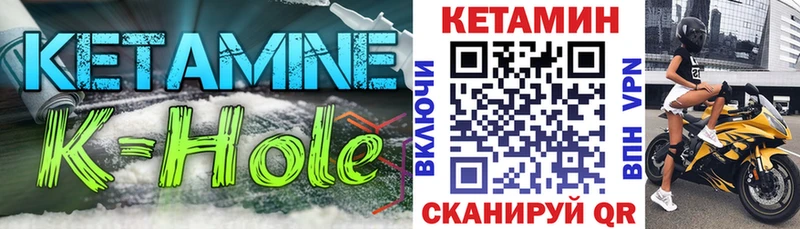 Кетамин VHQ Спасск