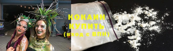 2c-b Арсеньев