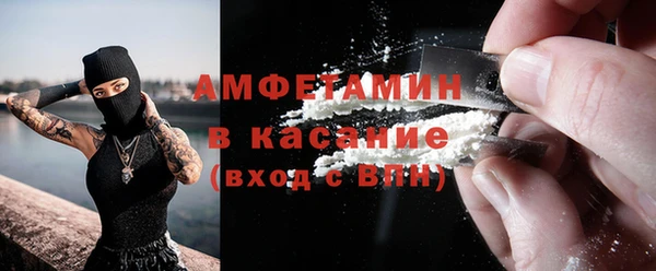 молекула духа Аркадак