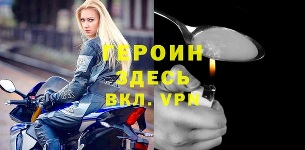 хмурый Армянск