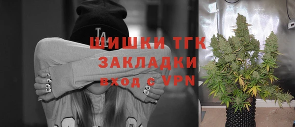 хмурый Армянск