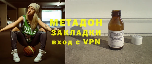 молекула духа Аркадак