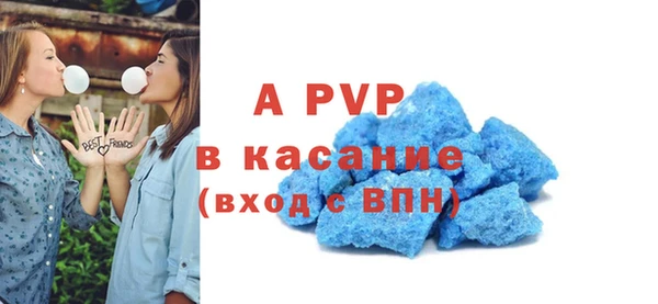 хмурый Армянск