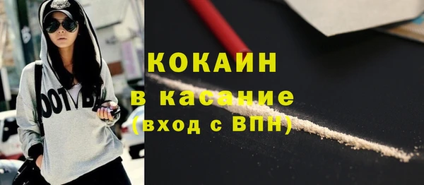 молекула духа Аркадак