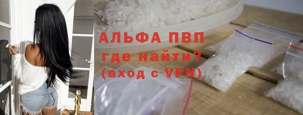 2c-b Арсеньев