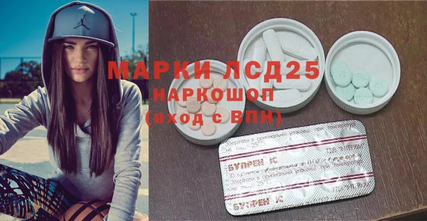 2c-b Арсеньев
