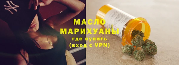 2c-b Арсеньев