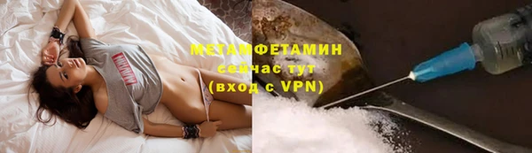 хмурый Армянск