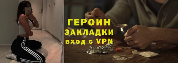 2c-b Арсеньев
