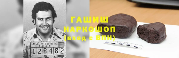 хмурый Армянск