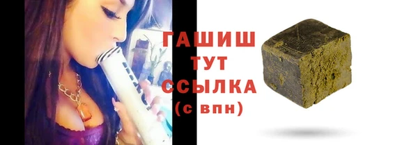 хмурый Армянск
