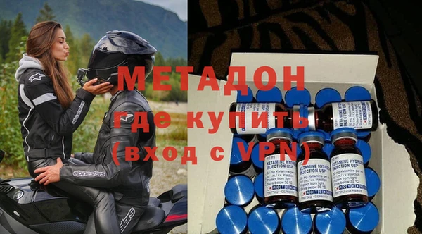 молекула духа Аркадак