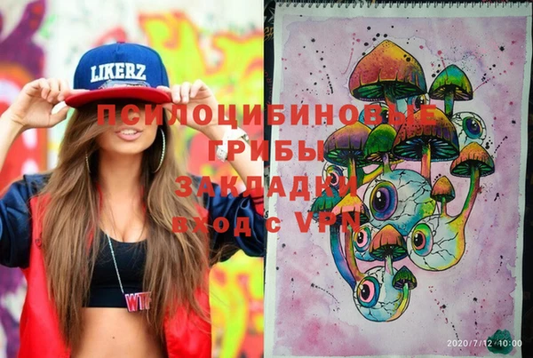 MDMA Premium VHQ Балахна