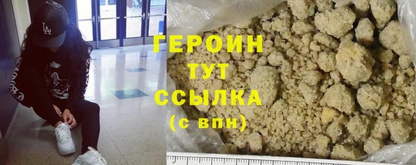 2c-b Арсеньев