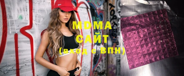 молекула духа Аркадак
