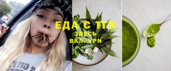 хмурый Армянск