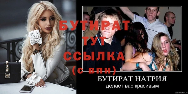 хмурый Армянск