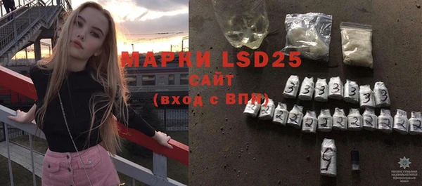 хмурый Армянск