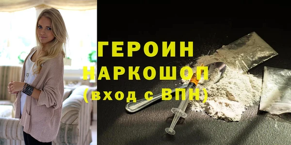 2c-b Арсеньев