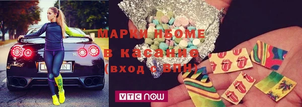 молекула духа Аркадак