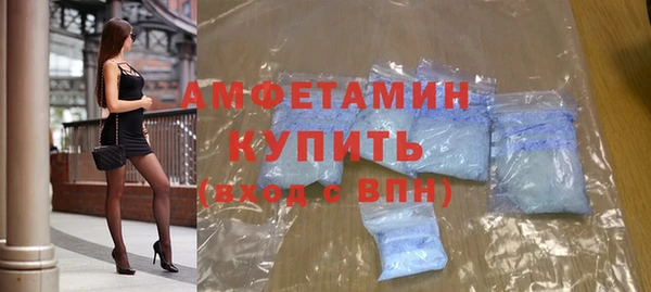 хмурый Армянск