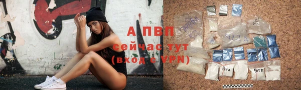 ALPHA-PVP Баксан