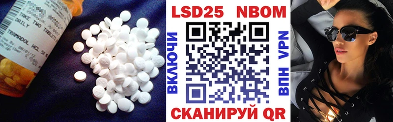 LSD-25 экстази ecstasy Спасск