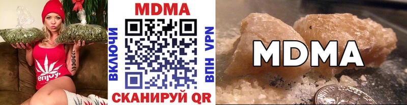 MDMA молли  Спасск 
