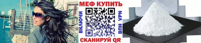 Меф мука где купить наркотик Спасск