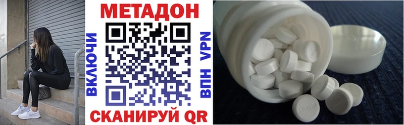 ОМГ ОМГ маркетплейс хочу наркоту Спасск Метадон methadone
