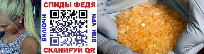 Метамфетамин мет  Спасск 