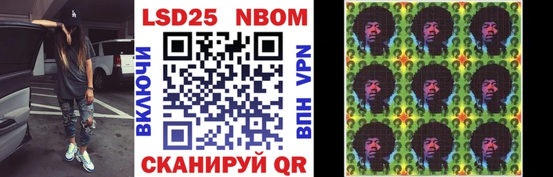 mega как войти  Спасск  Марки NBOMe 1,8мг 