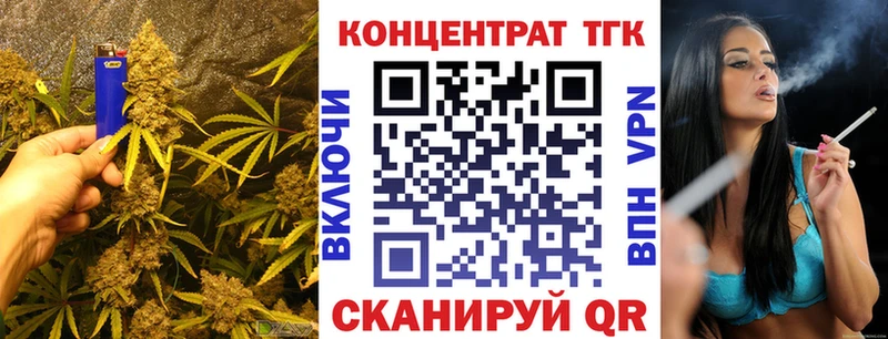 Дистиллят ТГК вейп  Спасск 