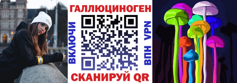 Псилоцибиновые грибы мицелий  Спасск 